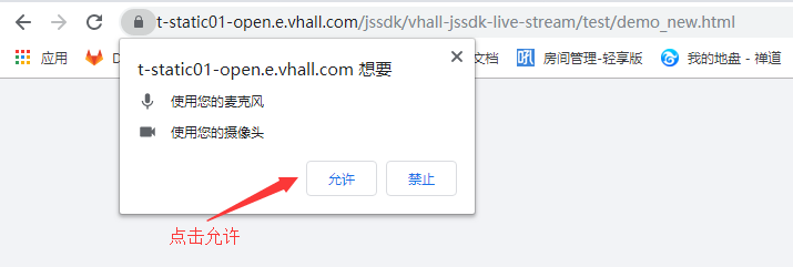 权限询问
