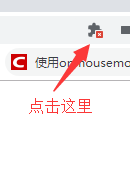点击插件设置